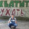 николай, 36, г.Почеп николай, 36, г.Почеп