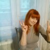 Наталья, 30, г.Щелково Наталья, 30, г.Щелково
