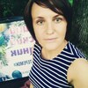 Анна Мерзлякова, 33, г.Ижевск Анна Мерзлякова, 33, г.Ижевск