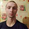 Димакс Тв, 31, г.Дятьково Димакс Тв, 31, г.Дятьково