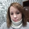 Людмила, 34, г.Бирск Людмила, 34, г.Бирск