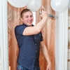 Александр, 32, г.Курганинск Александр, 32, г.Курганинск