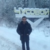 Вазген, 34, г.Чусовой Вазген, 34, г.Чусовой
