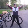 Евгений, 34, г.Березники Евгений, 34, г.Березники